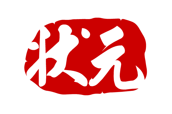 �Ϻ�״ԪЬҵlogo
